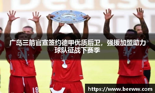 6688体育官网入口