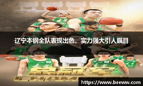 6688体育官网入口