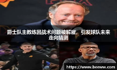 6688体育官网入口