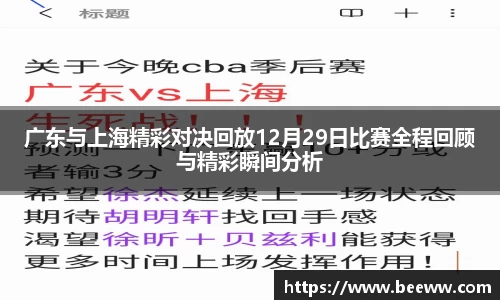 6688体育官网入口