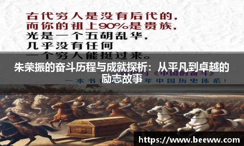 6688体育官网入口