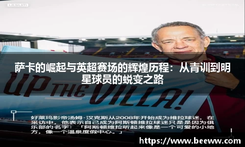 6688体育官网入口