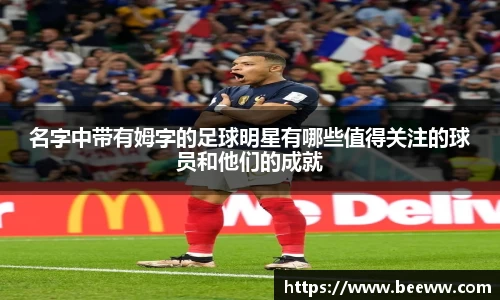 6688体育官网入口