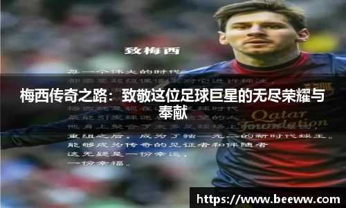 6688体育官网入口