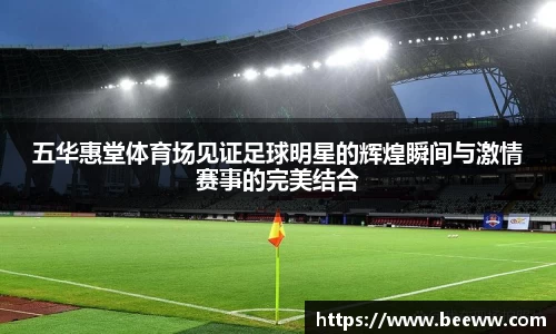 6688体育官网入口