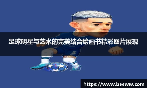 6688体育官网入口