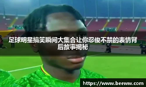 6688体育官网入口